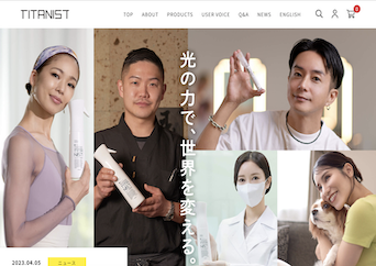 ECサイト05