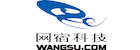 Wangsu Science&Technology Co., Ltd.